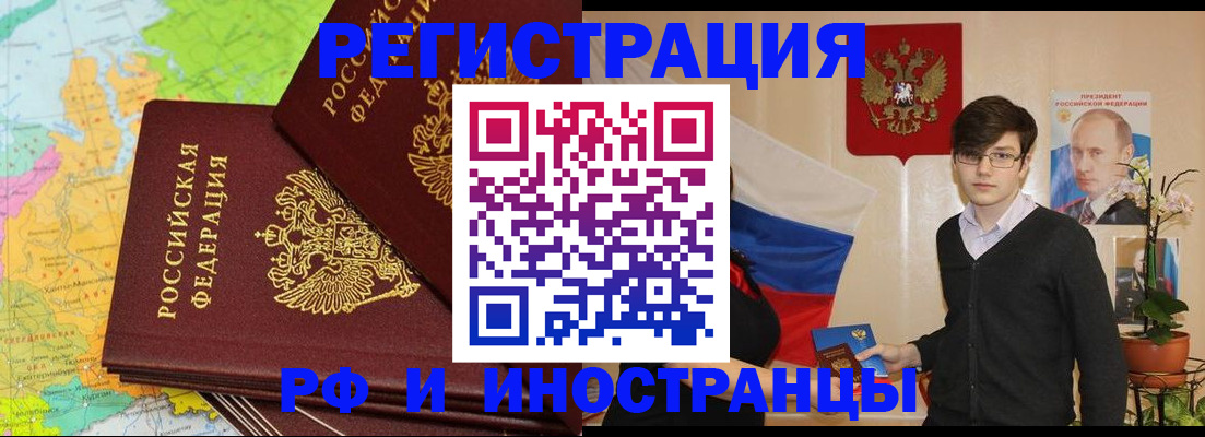 регистрация для дет. сада в Искитиме